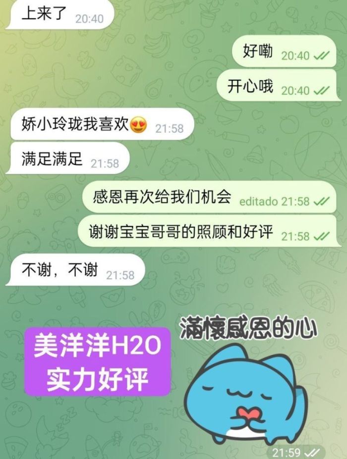 🔥美洋洋H₂O✈️新人到  💝仅到6月12日💝短暂停留💝 国内应届本科毕业生👩‍🏫