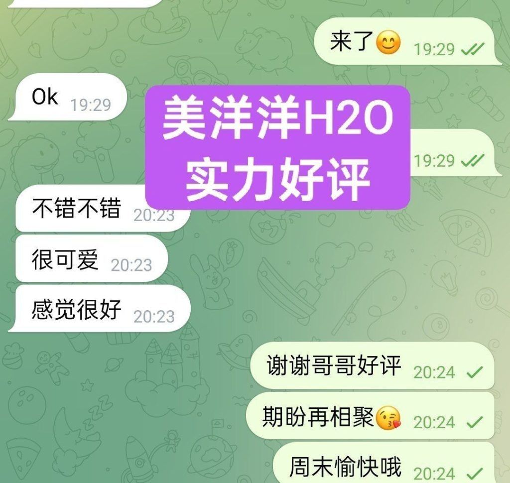 🔥美洋洋H₂O✈️新人到  💝仅到6月12日💝短暂停留💝 国内应届本科毕业生👩‍🏫