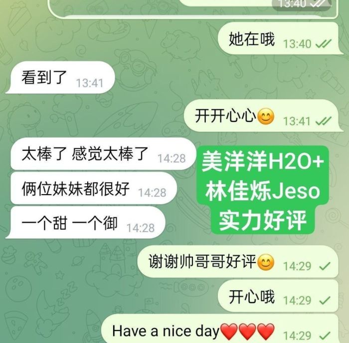 🔥美洋洋H₂O✈️新人到  💝仅到6月12日💝短暂停留💝 国内应届本科毕业生👩‍🏫