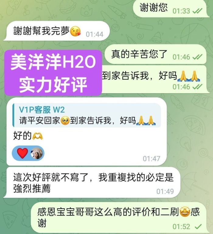 🔥美洋洋H₂O✈️新人到  💝仅到6月12日💝短暂停留💝 国内应届本科毕业生👩‍🏫