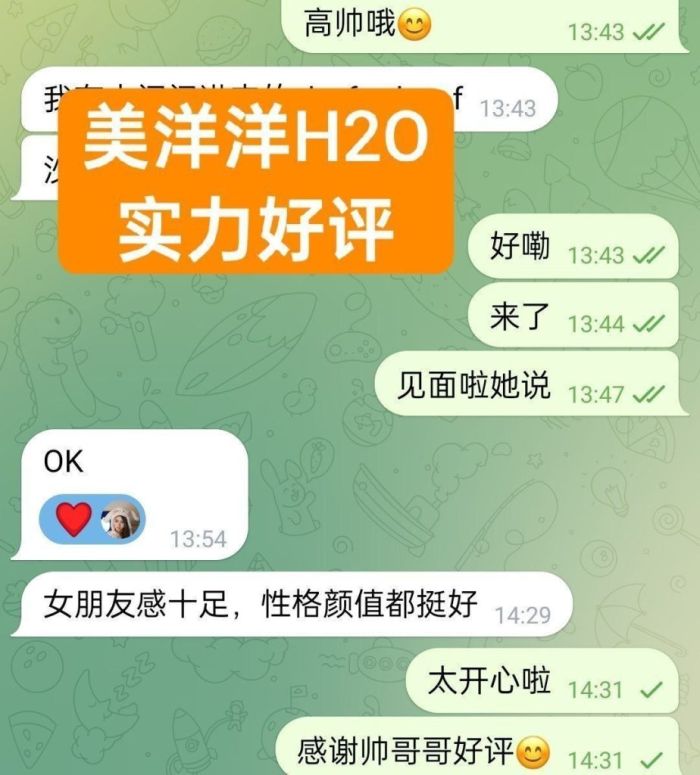 🔥美洋洋H₂O✈️新人到  💝仅到6月12日💝短暂停留💝 国内应届本科毕业生👩‍🏫