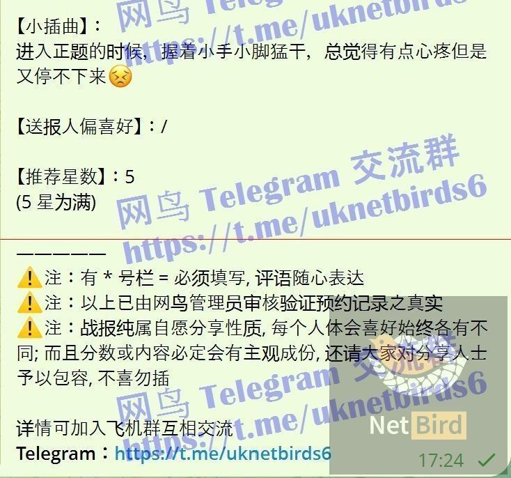 🔥美洋洋H₂O✈️新人到  💝仅到6月12日💝短暂停留💝 国内应届本科毕业生👩‍🏫