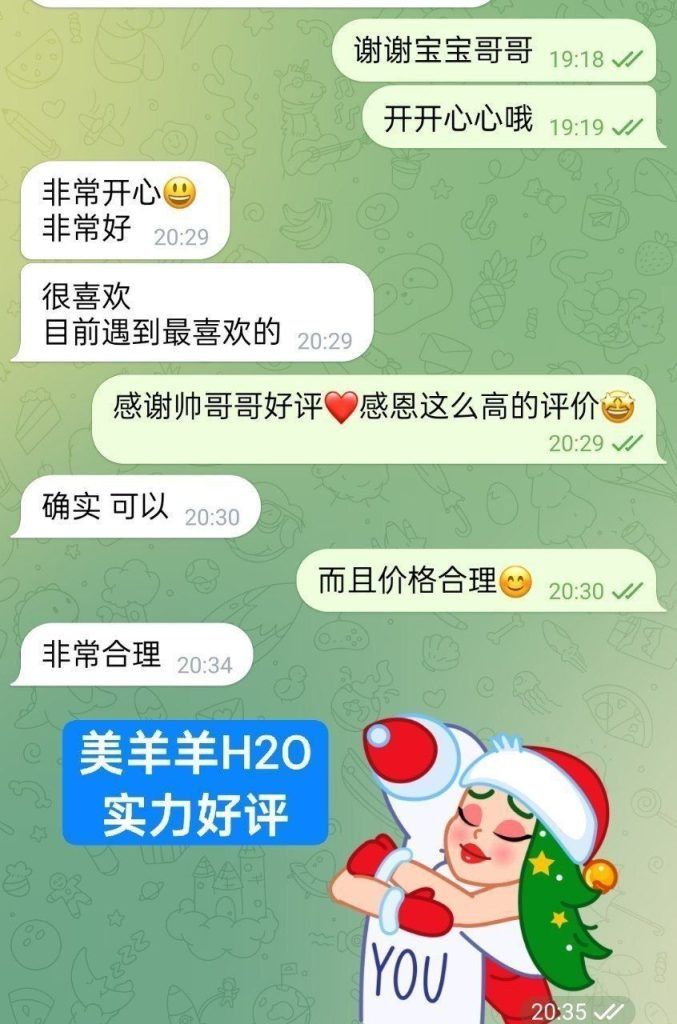 🔥美洋洋H₂O✈️新人到  💝仅到6月12日💝短暂停留💝 国内应届本科毕业生👩‍🏫