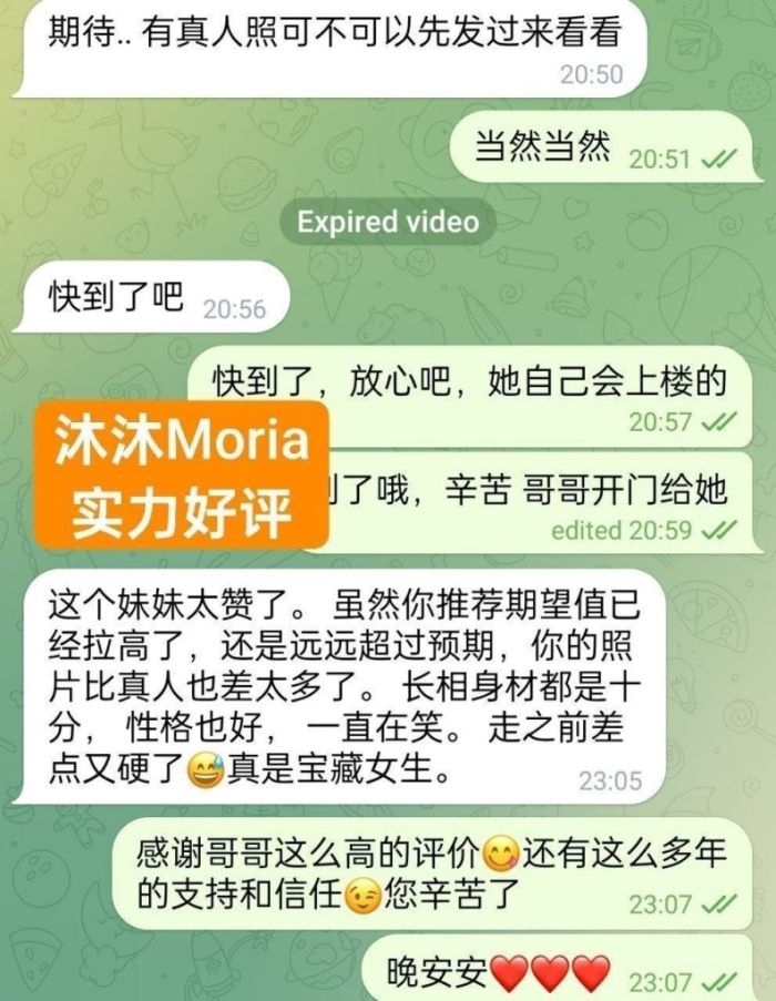 🔥沐沐🔥Moria🔥全英红牌🔥短暂停留2天曼城💝英国🇬🇧本土留学生👍