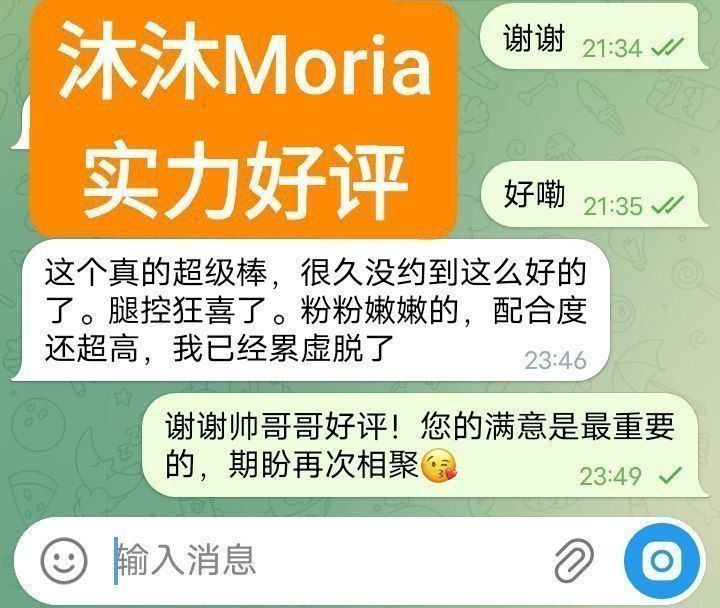 🔥沐沐🔥Moria🔥全英红牌🔥短暂停留2天曼城💝英国🇬🇧本土留学生👍