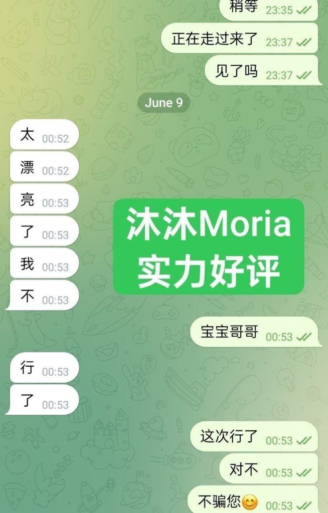 🔥沐沐🔥Moria🔥全英红牌🔥短暂停留2天曼城💝英国🇬🇧本土留学生👍