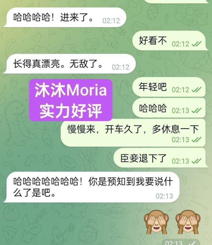 🔥沐沐🔥Moria🔥全英红牌🔥短暂停留2天曼城💝英国🇬🇧本土留学生👍
