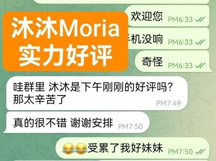🔥沐沐🔥Moria🔥全英红牌🔥短暂停留2天曼城💝英国🇬🇧本土留学生👍