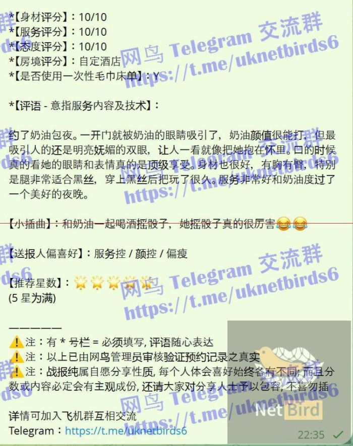 🆕新🆕人🆕到🆕曼城首开🤩🤩小奶油🤩全英红牌🤩仅3天曼城