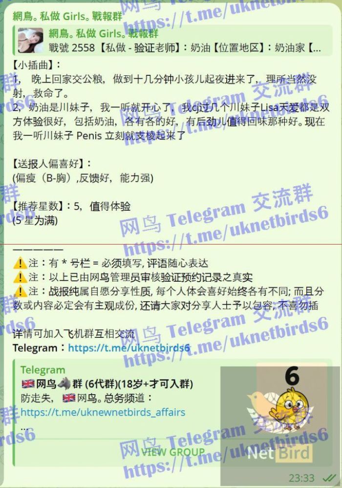 🆕新🆕人🆕到🆕曼城首开🤩🤩小奶油🤩全英红牌🤩仅3天曼城