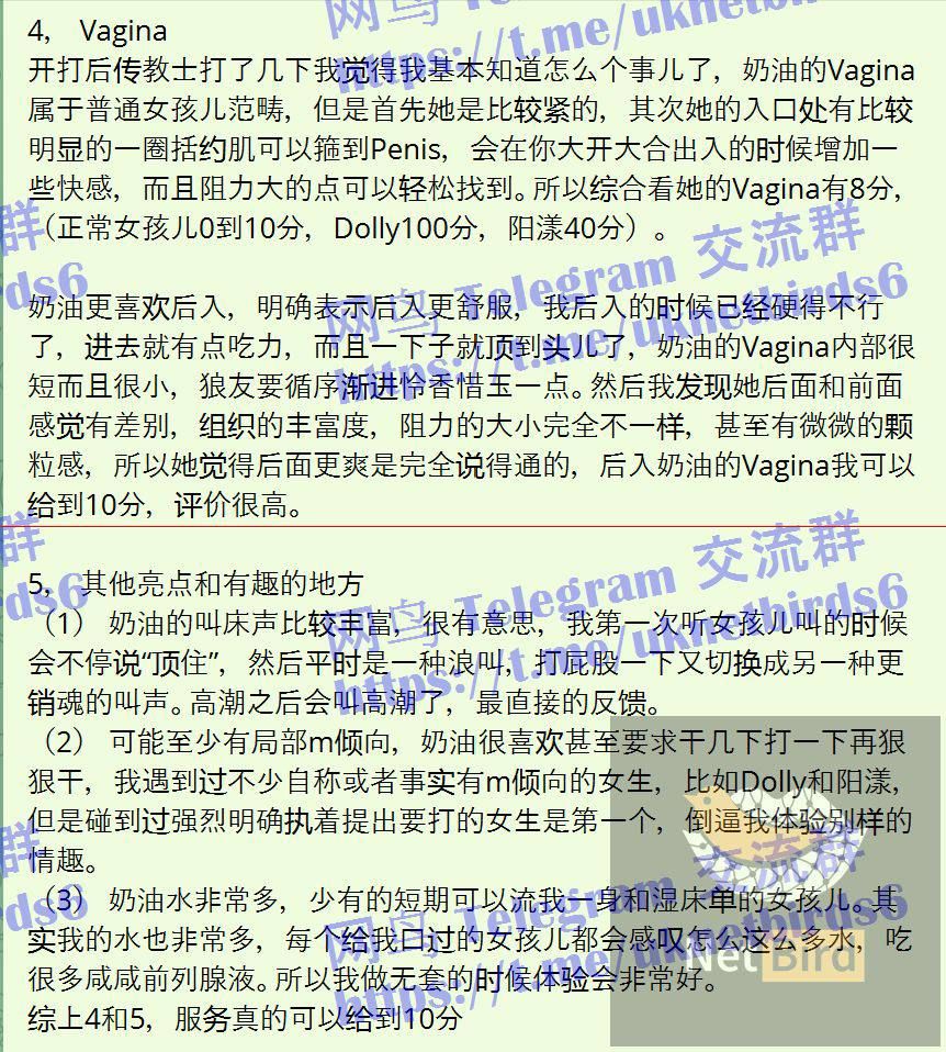 🆕新🆕人🆕到🆕曼城首开🤩🤩小奶油🤩全英红牌🤩仅3天曼城