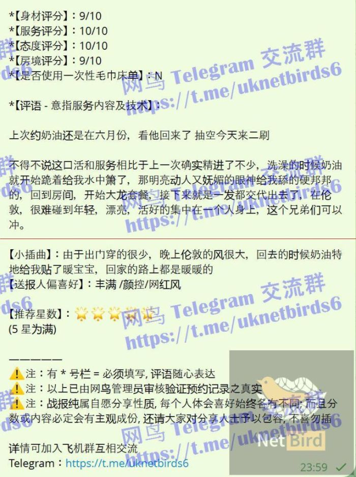 🆕新🆕人🆕到🆕曼城首开🤩🤩小奶油🤩全英红牌🤩仅3天曼城