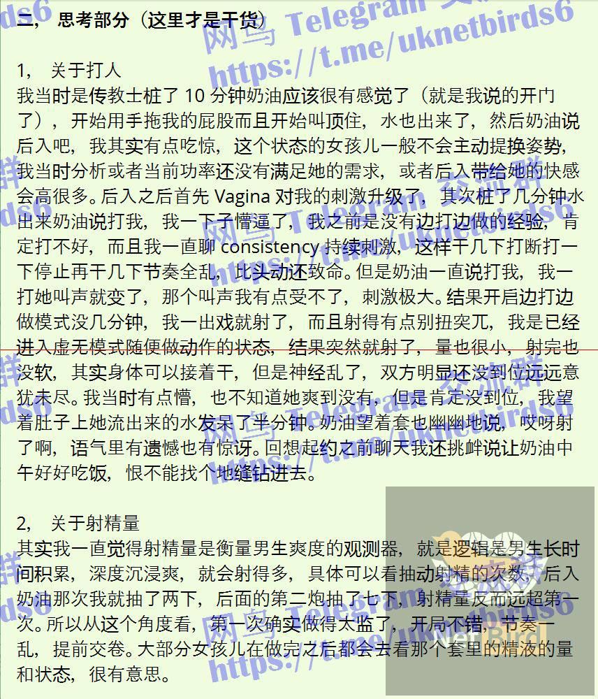 🆕新🆕人🆕到🆕曼城首开🤩🤩小奶油🤩全英红牌🤩仅3天曼城