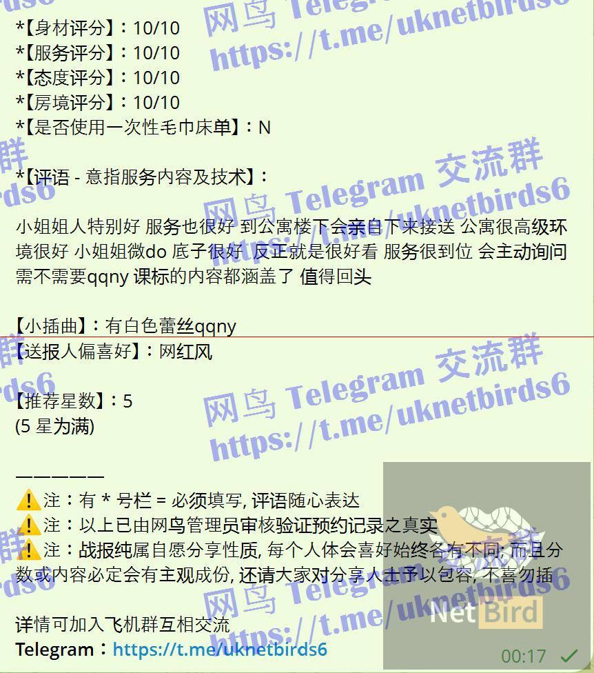🆕新🆕人🆕到🆕曼城首开🤩🤩小奶油🤩全英红牌🤩仅3天曼城