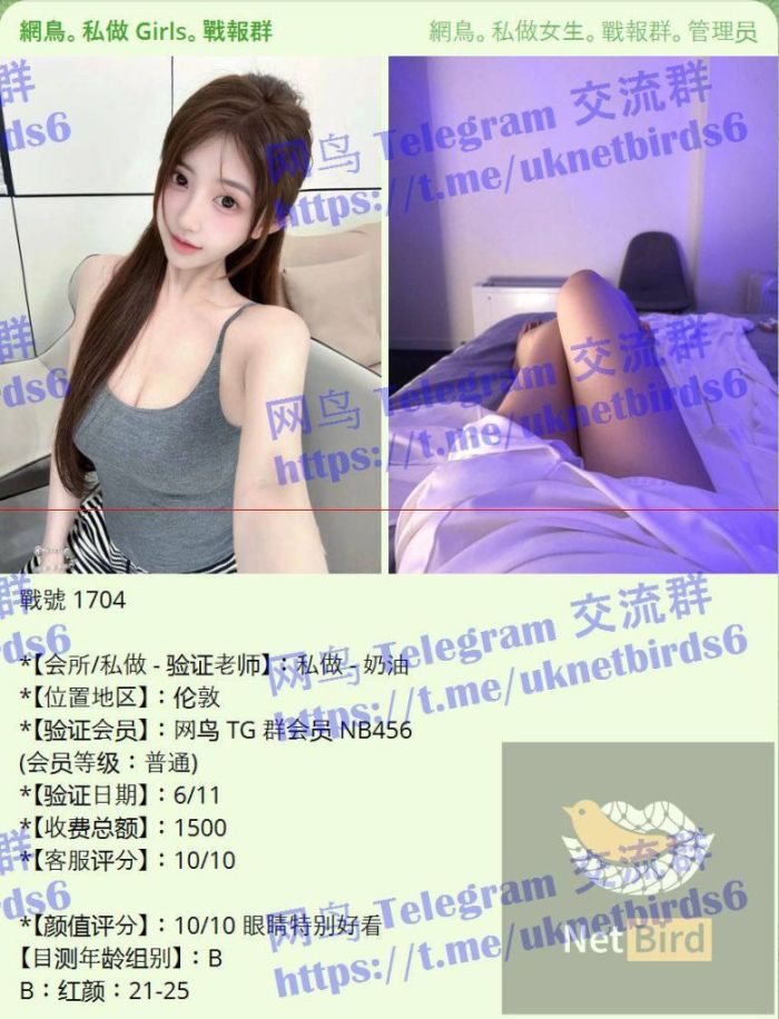 🆕新🆕人🆕到🆕曼城首开🤩🤩小奶油🤩全英红牌🤩仅3天曼城