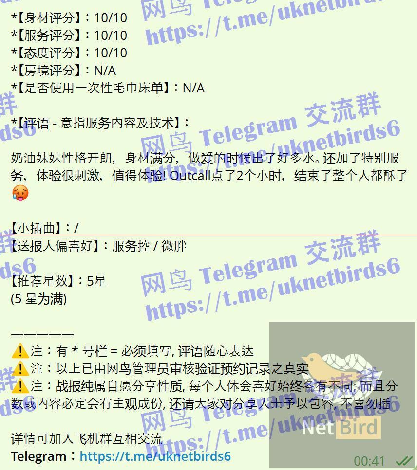 🆕新🆕人🆕到🆕曼城首开🤩🤩小奶油🤩全英红牌🤩仅3天曼城