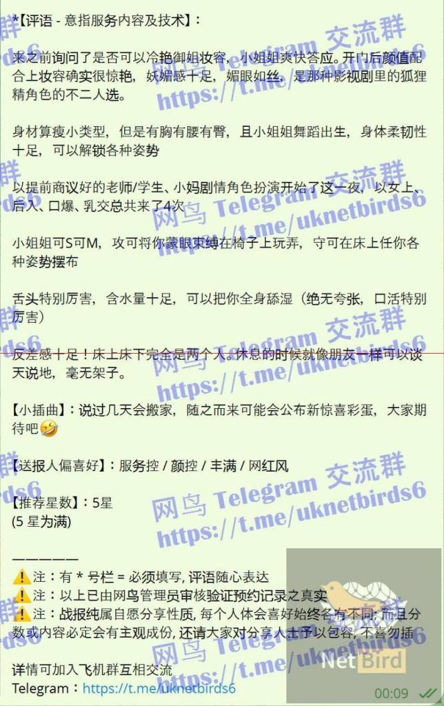 🆕新🆕人🆕到🆕曼城首开🤩🤩小奶油🤩全英红牌🤩仅3天曼城