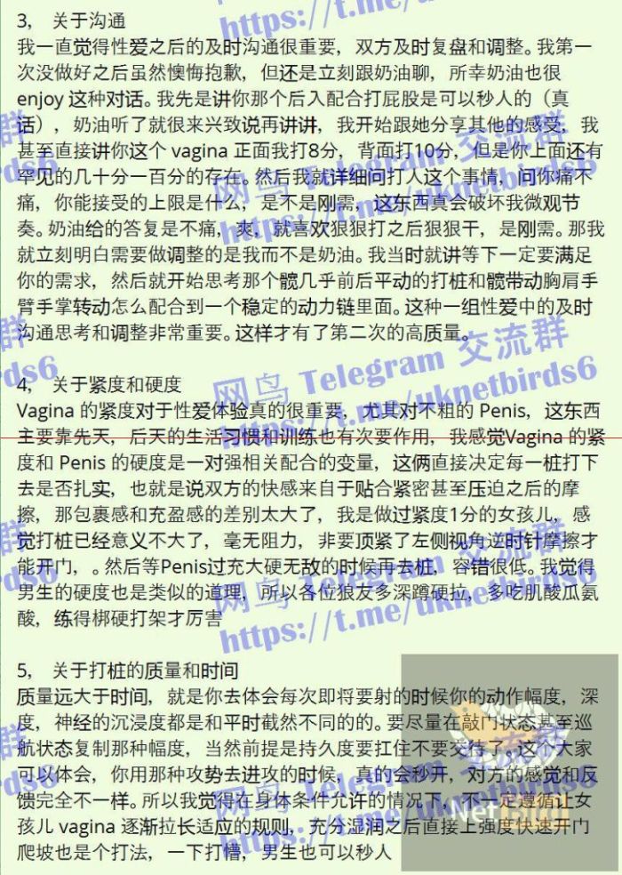 🆕新🆕人🆕到🆕曼城首开🤩🤩小奶油🤩全英红牌🤩仅3天曼城