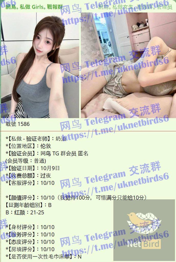 🆕新🆕人🆕到🆕曼城首开🤩🤩小奶油🤩全英红牌🤩仅3天曼城