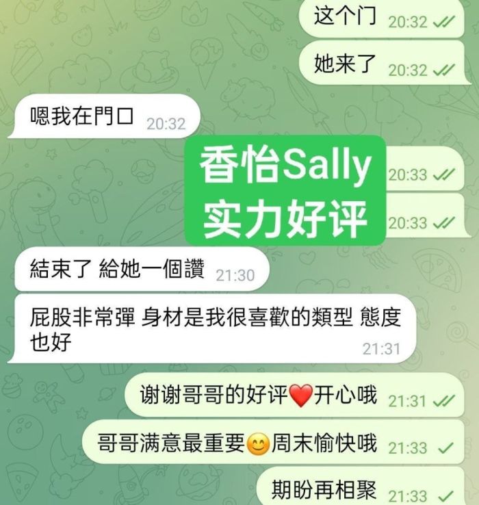 仅到星期二7月13日👏🏻香怡Sally👏🏻高端新人到🔥欧洲🇪🇺留学生🔥真实03年