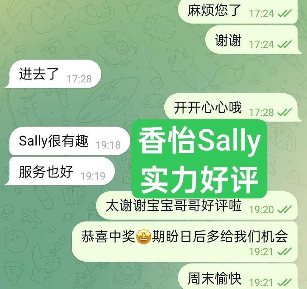仅到星期二7月13日👏🏻香怡Sally👏🏻高端新人到🔥欧洲🇪🇺留学生🔥真实03年