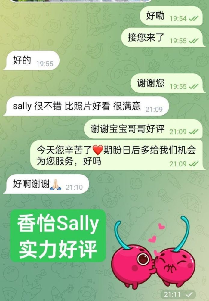 仅到星期二7月13日👏🏻香怡Sally👏🏻高端新人到🔥欧洲🇪🇺留学生🔥真实03年