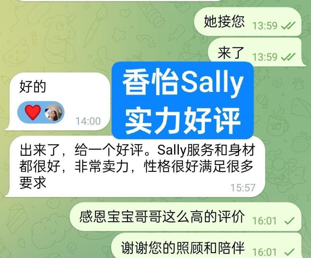仅到星期二7月13日👏🏻香怡Sally👏🏻高端新人到🔥欧洲🇪🇺留学生🔥真实03年