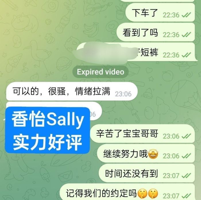 仅到星期二7月13日👏🏻香怡Sally👏🏻高端新人到🔥欧洲🇪🇺留学生🔥真实03年
