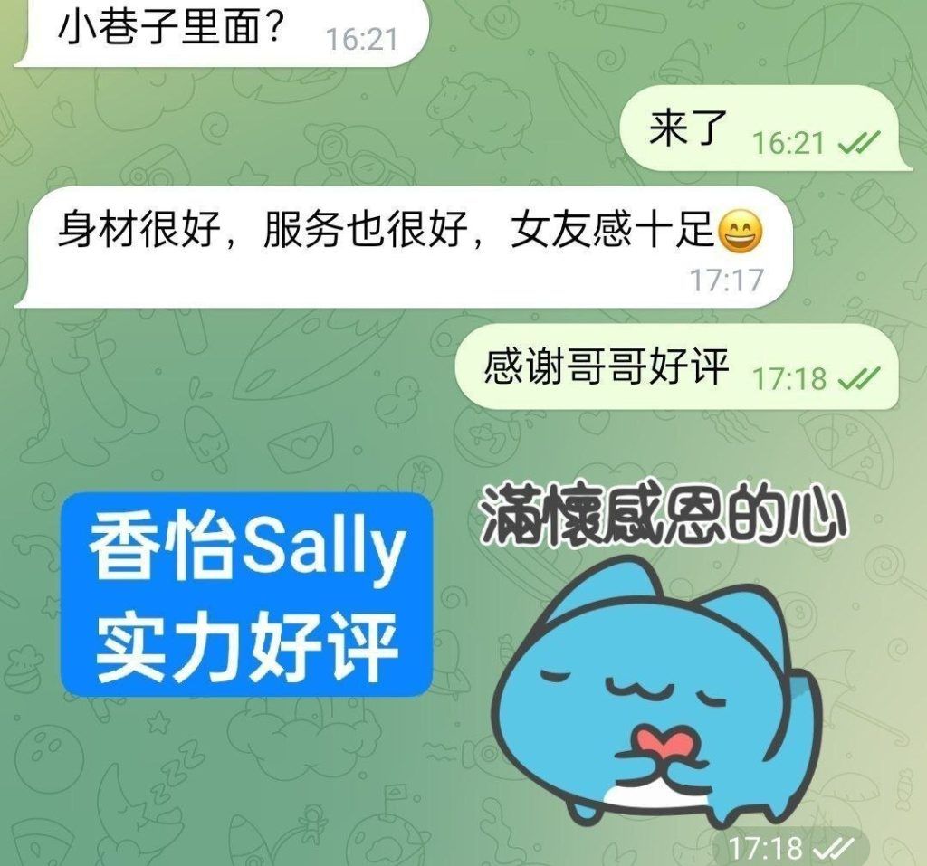 仅到星期二7月13日👏🏻香怡Sally👏🏻高端新人到🔥欧洲🇪🇺留学生🔥真实03年
