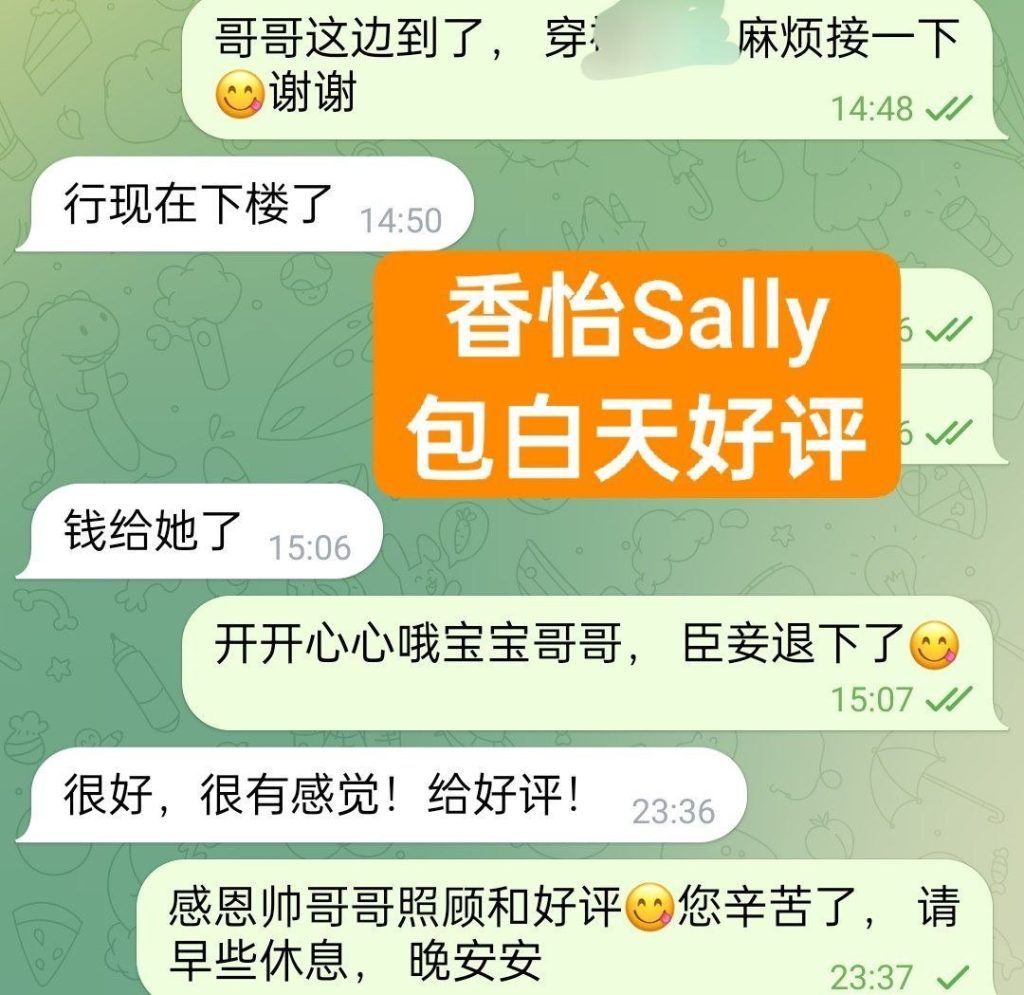 仅到星期二7月13日👏🏻香怡Sally👏🏻高端新人到🔥欧洲🇪🇺留学生🔥真实03年
