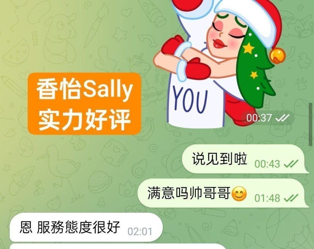仅到星期二7月13日👏🏻香怡Sally👏🏻高端新人到🔥欧洲🇪🇺留学生🔥真实03年