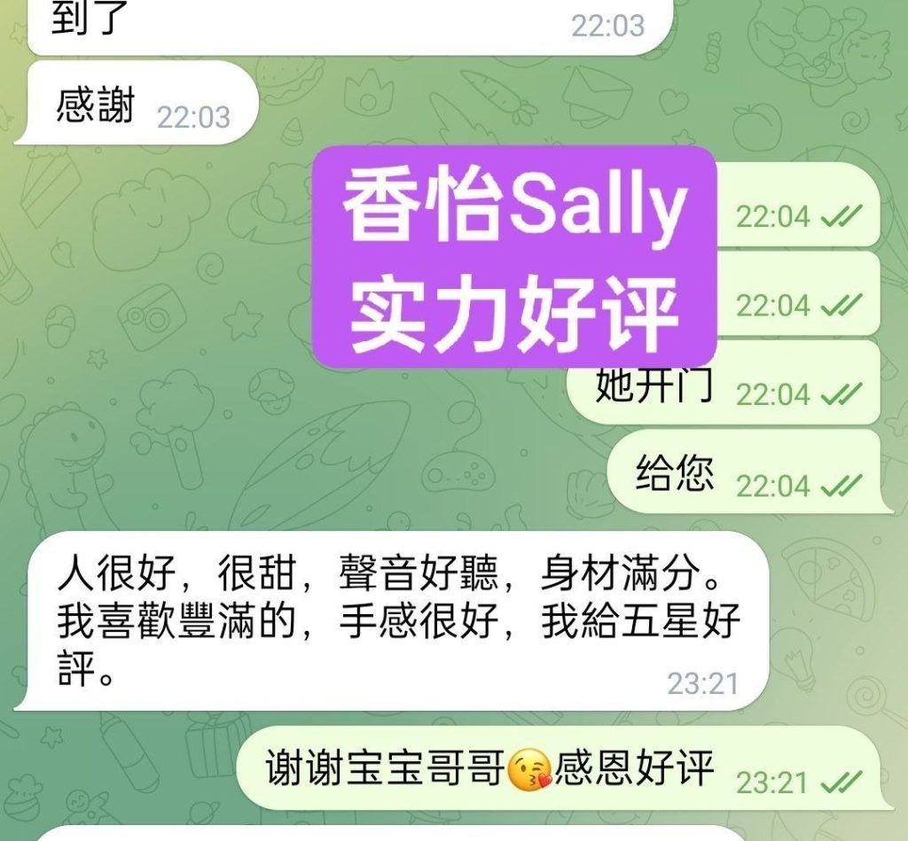 仅到星期二7月13日👏🏻香怡Sally👏🏻高端新人到🔥欧洲🇪🇺留学生🔥真实03年