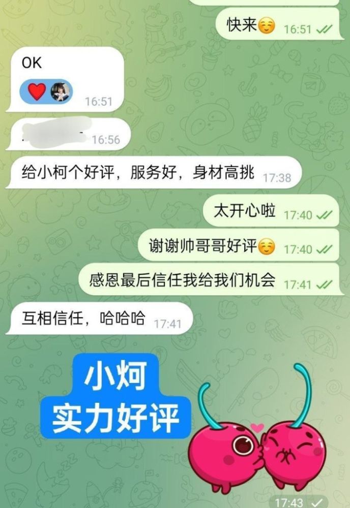 😍独家😍小炣Kyla😍 168C➡️曾任某航司空乘人员