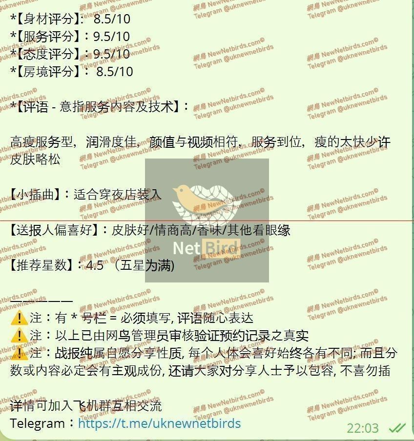 😍独家😍小炣Kyla😍 168C➡️曾任某航司空乘人员
