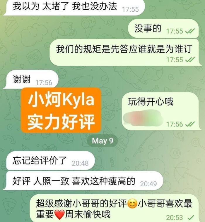 😍独家😍小炣Kyla😍 168C➡️曾任某航司空乘人员