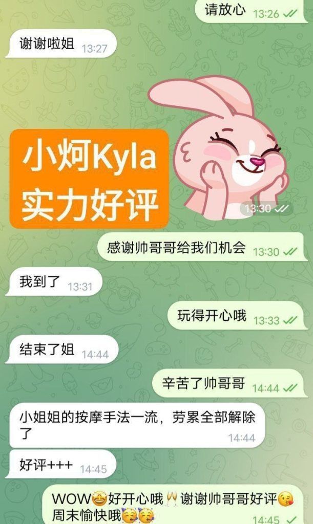 😍独家😍小炣Kyla😍 168C➡️曾任某航司空乘人员