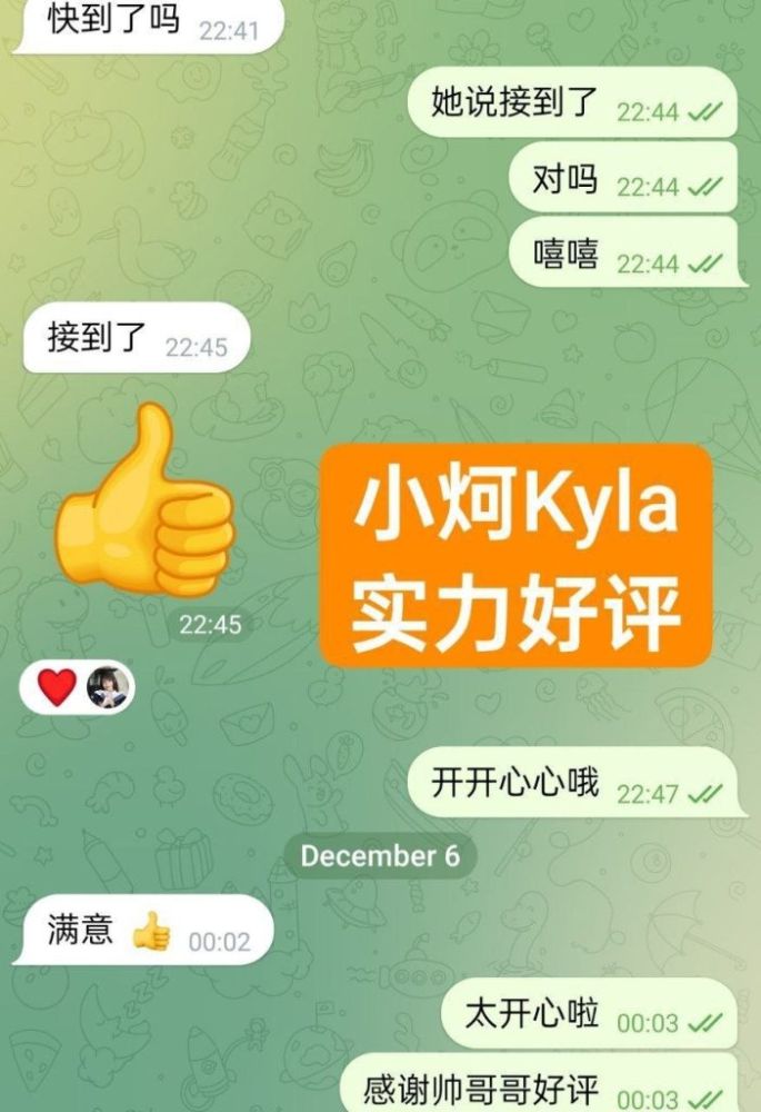 😍独家😍小炣Kyla😍 168C➡️曾任某航司空乘人员