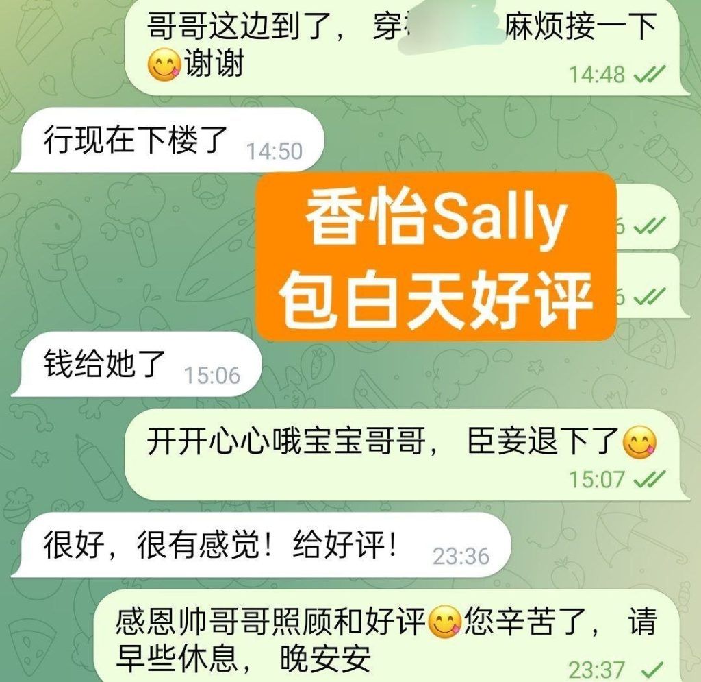 👏🏻香怡Sally👏🏻高端新人到🔥欧洲🇪🇺留学生🔥真实03年❤️曼城短暂停留❤️独家❤️