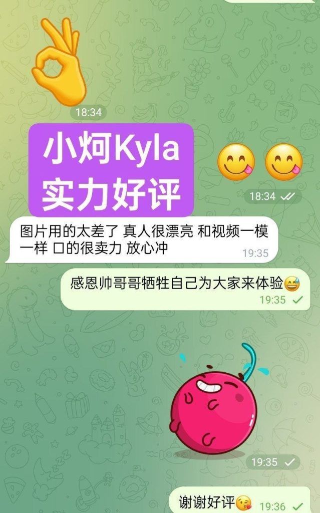 😍独家😍小炣Kyla😍 168C➡️曾任某航司空乘人员