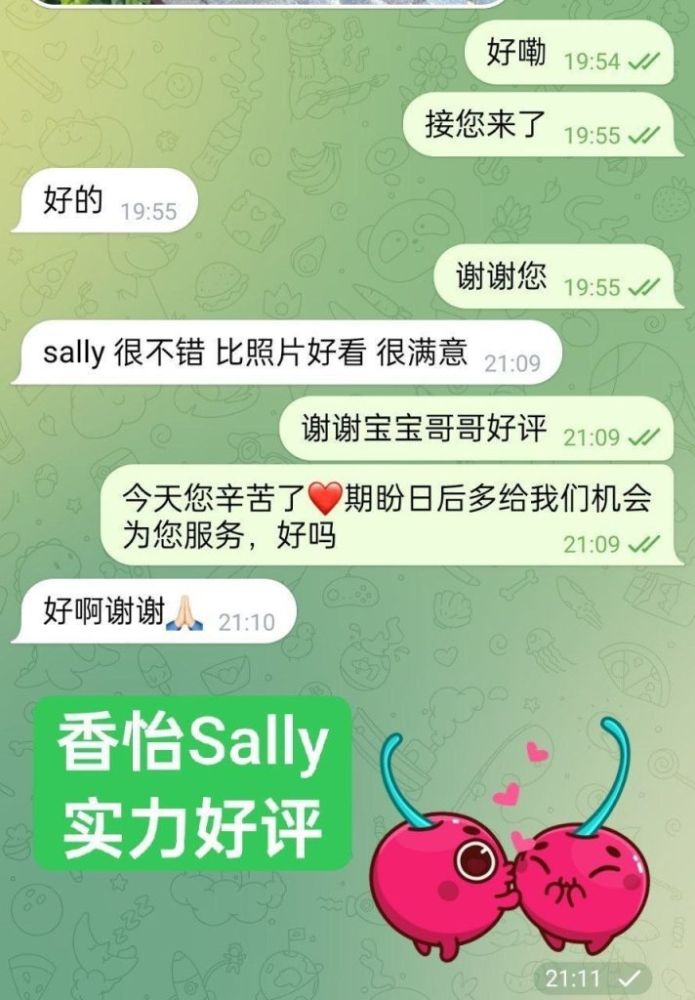 👏🏻香怡Sally👏🏻高端新人到🔥欧洲🇪🇺留学生🔥真实03年❤️曼城短暂停留❤️独家❤️