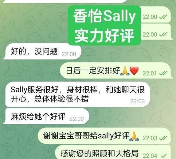 👏🏻香怡Sally👏🏻高端新人到🔥欧洲🇪🇺留学生🔥真实03年❤️曼城短暂停留❤️独家❤️