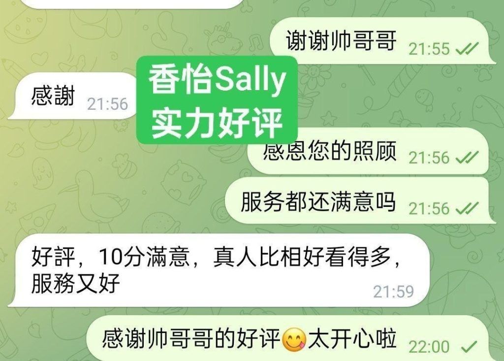 👏🏻香怡Sally👏🏻高端新人到🔥欧洲🇪🇺留学生🔥真实03年❤️曼城短暂停留❤️独家❤️