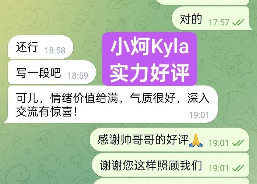 😍独家😍小炣Kyla😍 168C➡️曾任某航司空乘人员