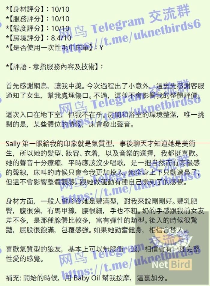 👏🏻香怡Sally👏🏻高端新人到🔥欧洲🇪🇺留学生🔥真实03年❤️曼城短暂停留❤️独家❤️