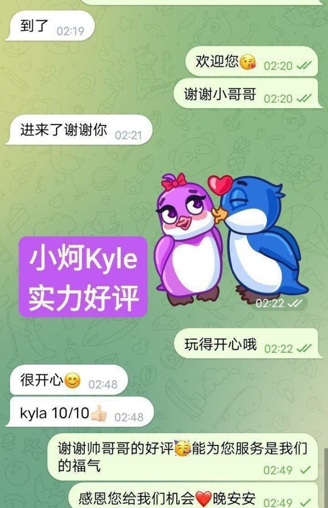 😍独家😍小炣Kyla😍 168C➡️曾任某航司空乘人员