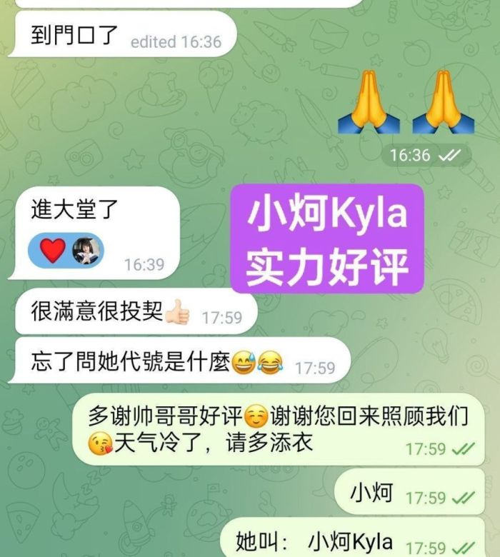 😍独家😍小炣Kyla😍 168C➡️曾任某航司空乘人员