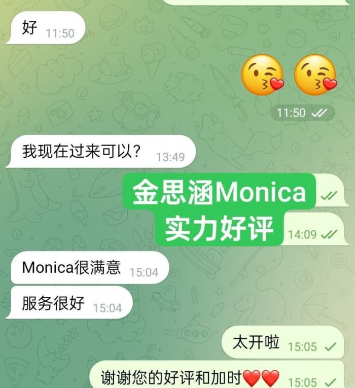 ❤️新人到❤️都市小白领❤️金思涵💝Monica💝 167净高大长腿