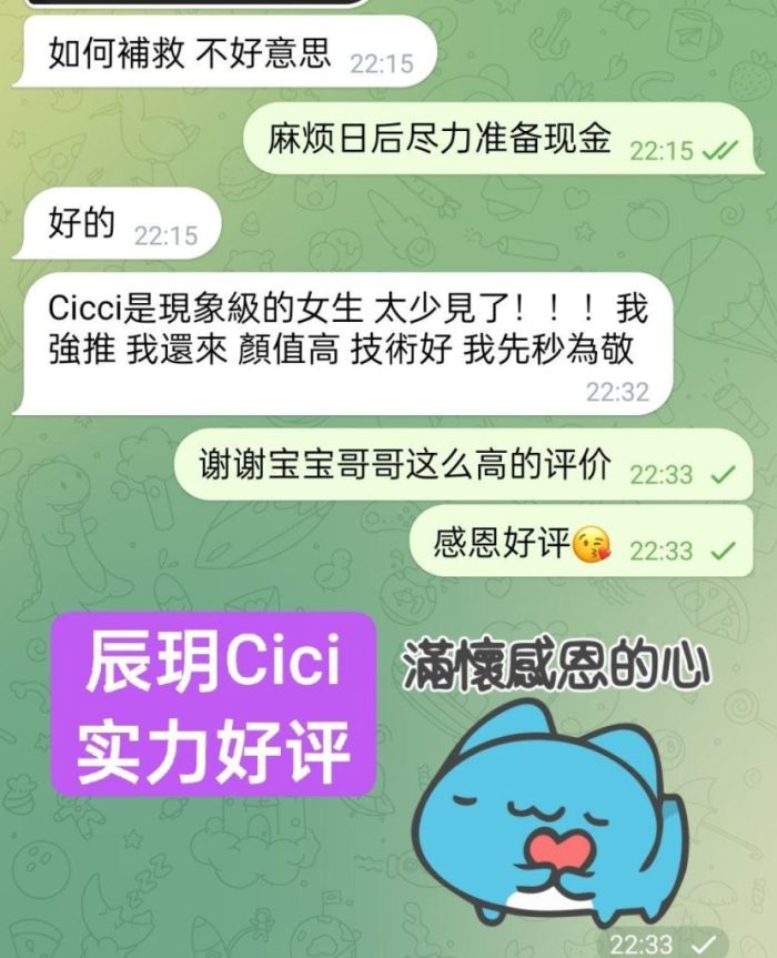 🔥辰玥Cici🔥艺术学院毕业🔥有拍过短剧🤩未来之星🤩
