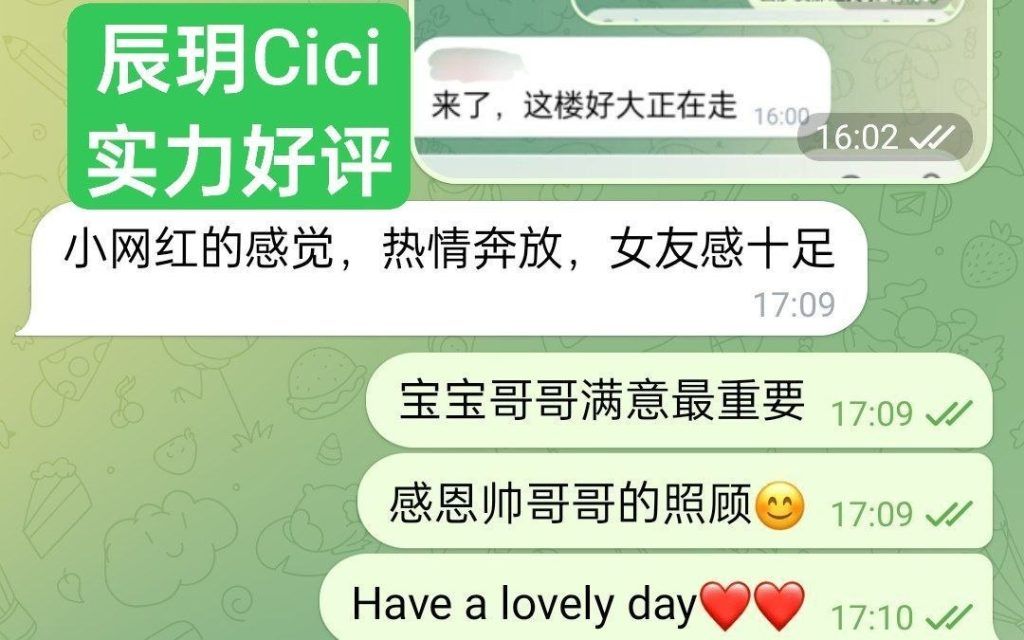 🔥辰玥Cici🔥艺术学院毕业🔥有拍过短剧🤩未来之星🤩