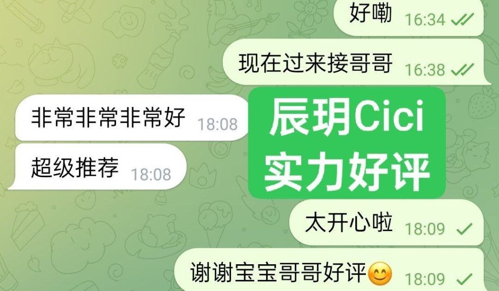 🔥辰玥Cici🔥艺术学院毕业🔥有拍过短剧🤩未来之星🤩